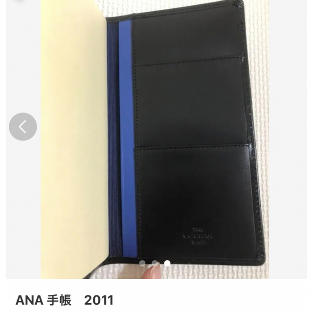 ANA(全日本空輸)(エーエヌエー(ゼンニッポンクウユ))のANA手帳　3冊　セット メンズのファッション小物(手帳)の商品写真