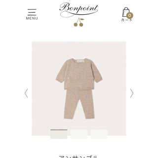 Bonpoint ボンポワンピース 6歳 セーター