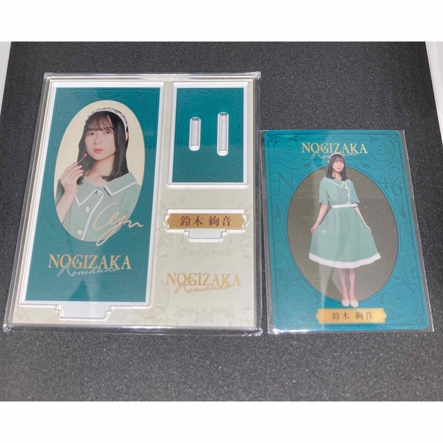 乃木坂46 - 鈴木絢音 A賞 アクリルスタンド レア B賞 クリアカード のぎbox ロマン堂の通販 by プロフ必読・値下げ可能shop|ノギザカフォーティーシックスならラクマ 乃木坂46 - 鈴木絢音 A賞 アクリルスタンド レア B賞 クリアカード のぎbox ロマン堂の通販 by プロフ必読・値下げ可能shop|ノギザカフォーティーシックスならラクマ