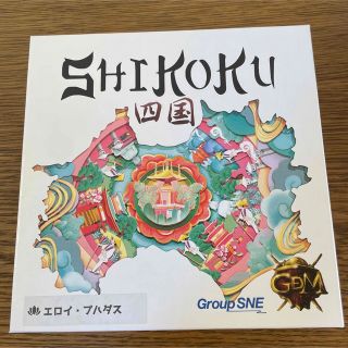 四国　SHIKOKU 【美品】(その他)