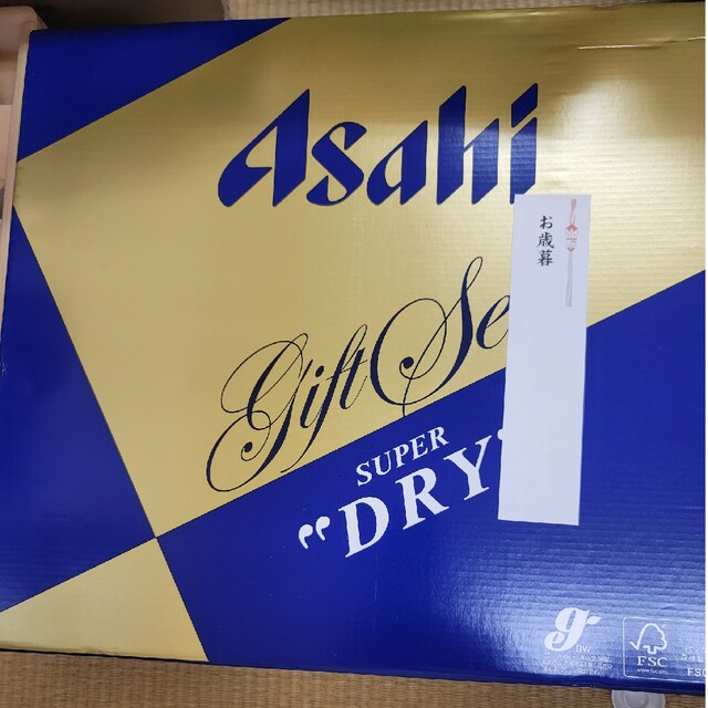 アサヒ(アサヒ)のアサヒビールセット 食品/飲料/酒の酒(ビール)の商品写真