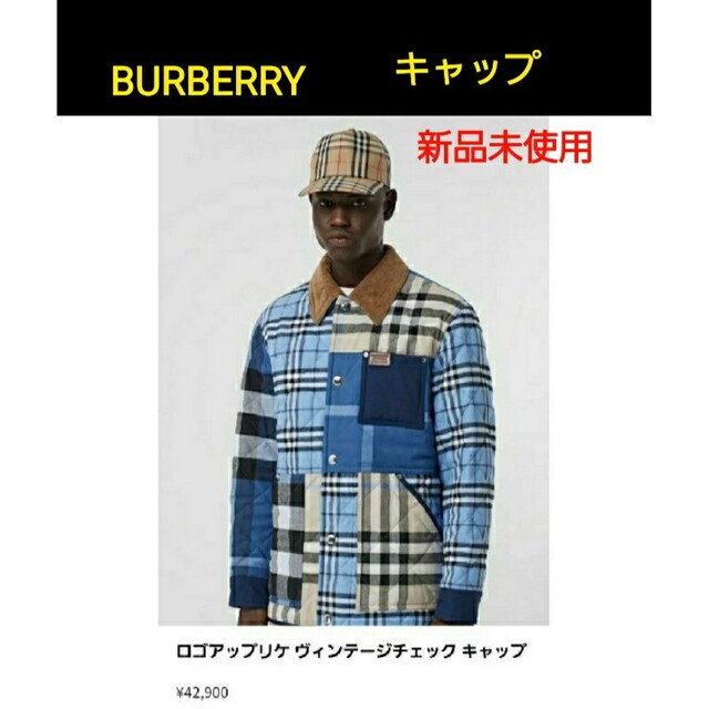 HOT特価 BURBERRYバーバリーチェック キャップ 新品未使用 在庫高評価