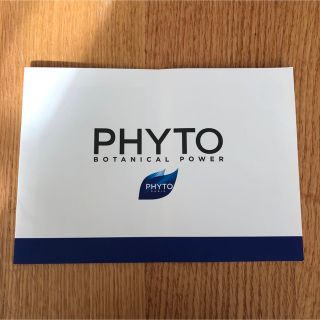 yamano - パンフレットのみ PHYTO ヘアケア用品