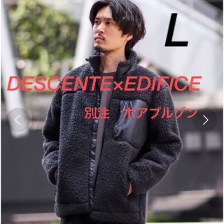 デサント(DESCENTE)のエディフィス 別注　DESCENTE デサント　ボアブルゾン　L(その他)