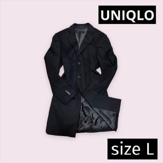 ユニクロ(UNIQLO)の極美品✨UNIQLO ユニクロ　チェスターコート　ウール　カシミヤ　ブラック　L(チェスターコート)