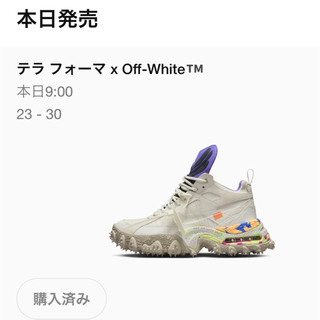 NIKE   Off White × Nike Air Terra Forma .5cmの通販 by T's shop
