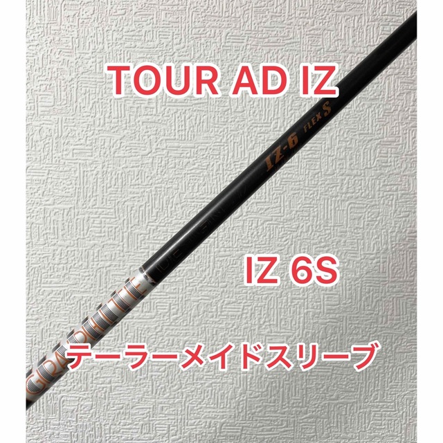 高評価のクリスマスプレゼントゴルフ休日特価】ツアーAD IZ-7S ドライバー テーラーメイドスリーブ付