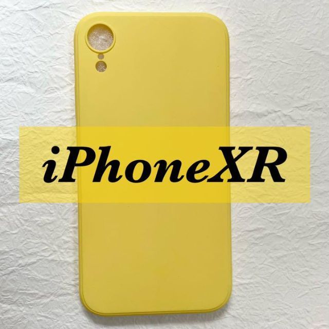 再入荷★iPhoneXR シンプル シリコン ケース マット 黄色 イエロー スマホ/家電/カメラのスマホアクセサリー(iPhoneケース)の商品写真