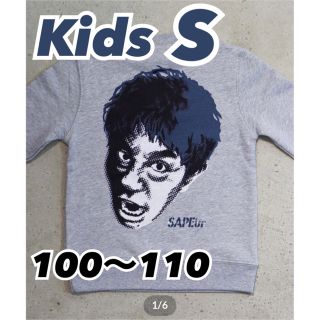 シュプリーム(Supreme)のSapeur サプール kids キッズ スウェット 浜田雅功 S(ジャケット/上着)