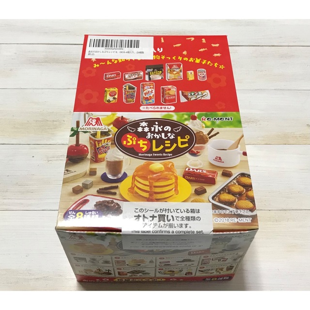 リーメント 森永のおかしなぷちレシピ 全8種 ミニチュア 食品サンプル