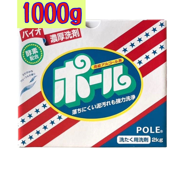 【泥汚れに】濃厚バイオ洗剤 ポール1000g 酵素洗剤【年末大掃除】 インテリア/住まい/日用品の日用品/生活雑貨/旅行(洗剤/柔軟剤)の商品写真