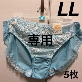 ウイングレシアージュ(Wing lesiage（WACOAL）)のWing/Wacoal  ウイング/ワコール　レシアージュ　シューツし(ショーツ)