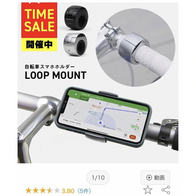 ロードバイク 自転車 Loop mount スマホ ホルダー iPhone