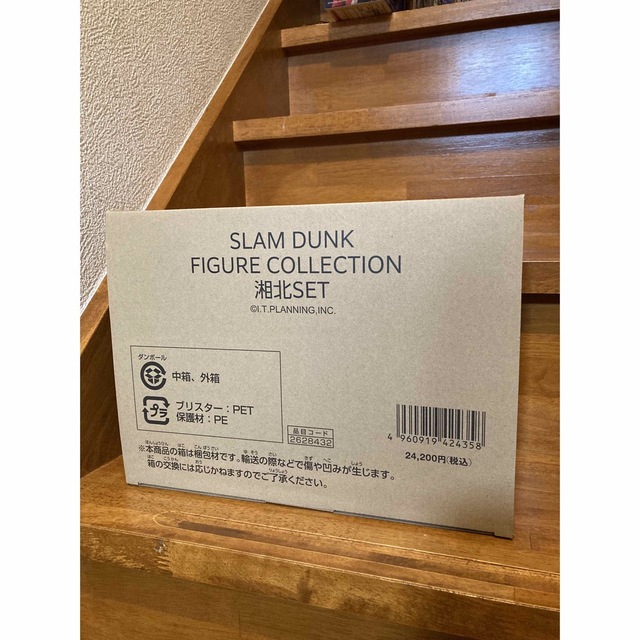 【新品未開封】slam dunk figure collection 湘北SET エンタメ/ホビーのフィギュア(アニメ/ゲーム)の商品写真