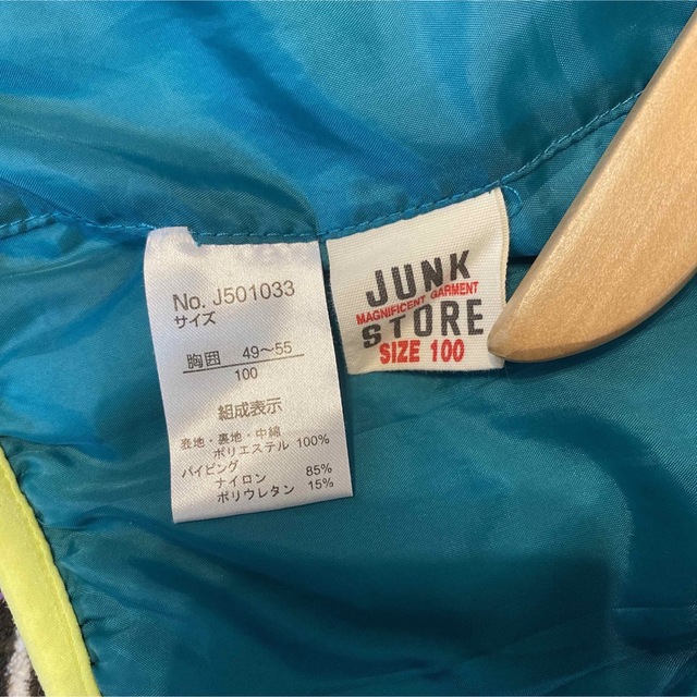 JUNK STORE(ジャンクストアー)のカラフル　ジャケット キッズ/ベビー/マタニティのキッズ服男の子用(90cm~)(ジャケット/上着)の商品写真