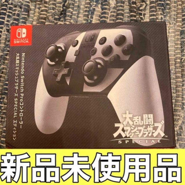 Switch Pro コントローラー 大乱闘スマッシュブラザーズSP