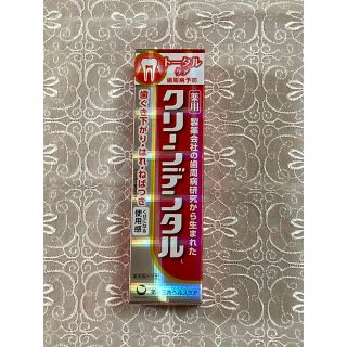 ダイイチサンキョウヘルスケア(第一三共ヘルスケア)の1箱 100g クリーンデンタル 薬用歯磨き粉(歯磨き粉)