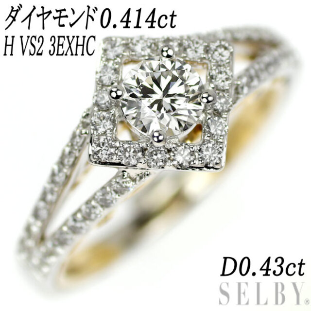 人気のファッションブランド! H 0.414ct リング ダイヤモンド K18YG