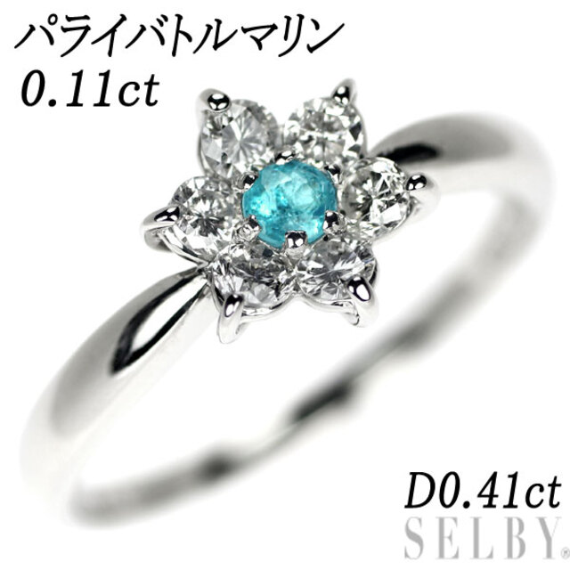 新品入荷 希少 D0.41ct 0.11ct リング ダイヤモンド トルマリン
