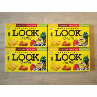 フジヤ(不二家)の不二家　Look look チョコレートセット(菓子/デザート)