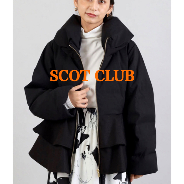 SCOT CLUB(スコットクラブ)の現行品33000円→27000円新品タグ付きSCOTCLUB フリルダウン レディースのジャケット/アウター(ダウンジャケット)の商品写真