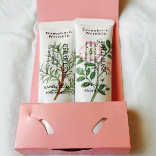 再春館製薬所 ハンドクリームの通販 200点以上 | 再春館製薬所を買う