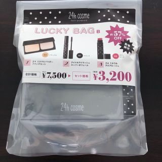 ニジュウヨンエイチコスメ(24h cosme)の24h cosme ラッキーバック2020(コフレ/メイクアップセット)