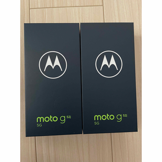 モトローラ(Motorola)の新品未開封　moto g52j 5G インクブラック　2台セット(スマートフォン本体)