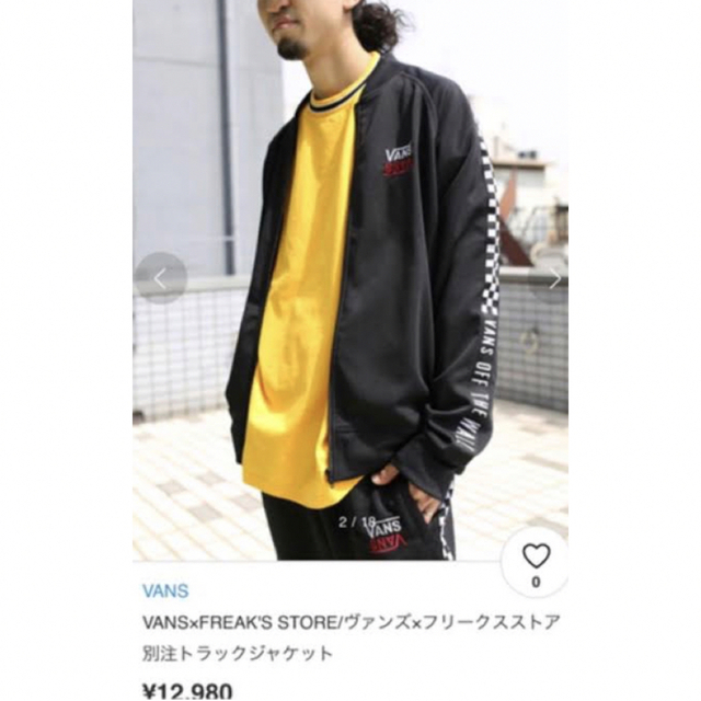 VANS - VANS バンズ FREAK'S STORE別注 トラックジャケット ロゴ刺繍の