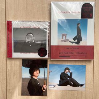 my beautiful valentine 初回生産限定盤・通常盤(ポップス/ロック(邦楽))