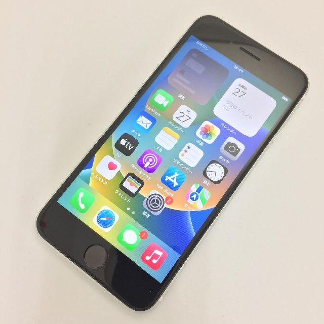 基本機能確認済み⇒電池性能【B】iPhone SE（第2世代）/64GB/356786118649510