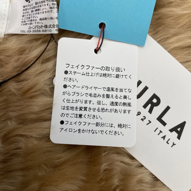 Furla(フルラ)のフルラ FURLA ファーマフラー ファーティペット 新品 ブラウン レディースのファッション小物(マフラー/ショール)の商品写真