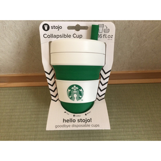 スターバックスコーヒー(Starbucks Coffee)のStarbucks stojo 473ml 1/27(金)削除予定(グラス/カップ)
