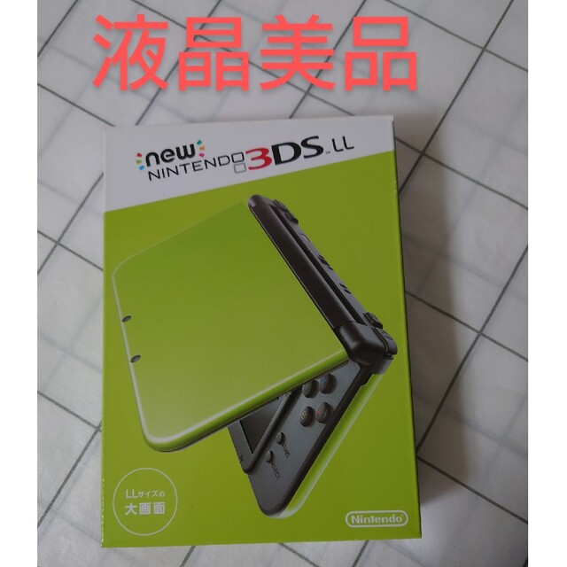 Nintendo_3DSNewニンテンドー3DS LL ライム×ブラック