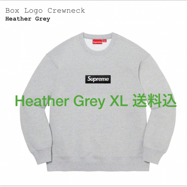 Supreme Box Logo Crewneck送料込 Grey - スウェット