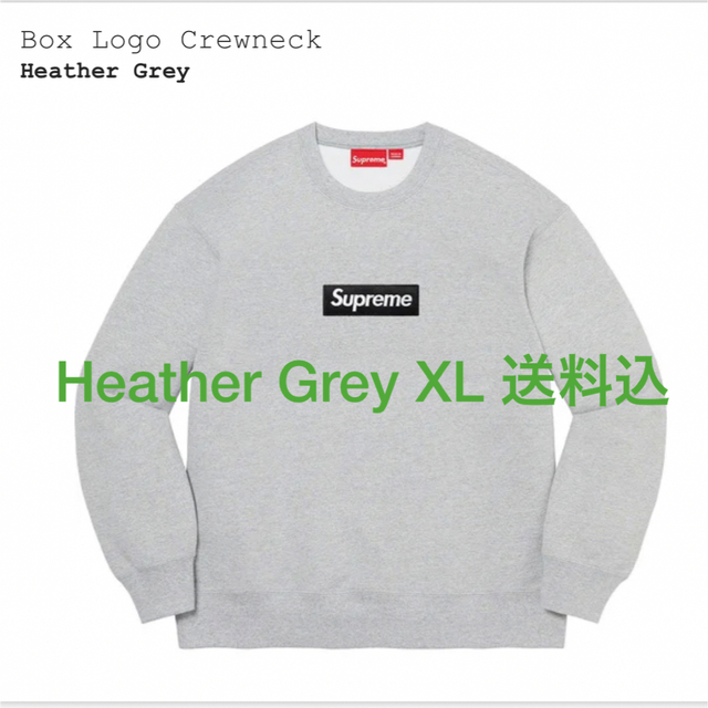 スウェットSupreme Box Logo Crewneck送料込 Grey