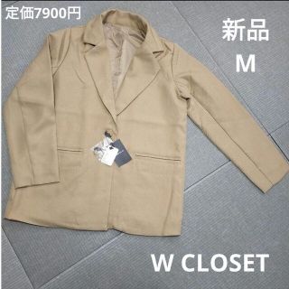 ダブルクローゼット(w closet)のWcloset ジャケット　ベージュ　新品(テーラードジャケット)