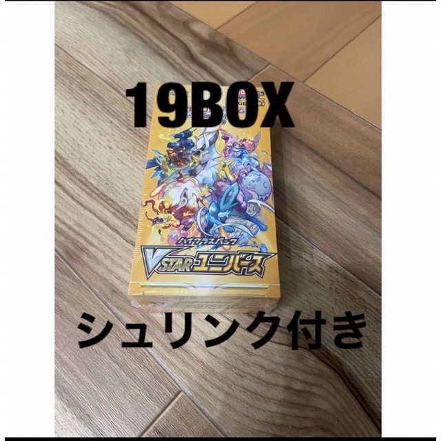 予約販売】本 ポケモン ポケモンカード VSTARユニバース 19box - Box ...