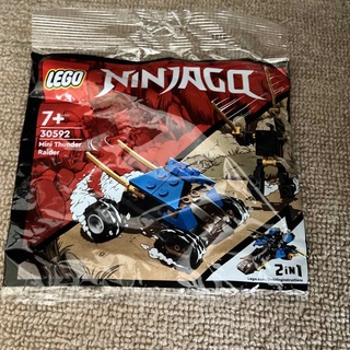 レゴ(Lego)の新品未使用！LEGOニンジャゴーブロック(積み木/ブロック)