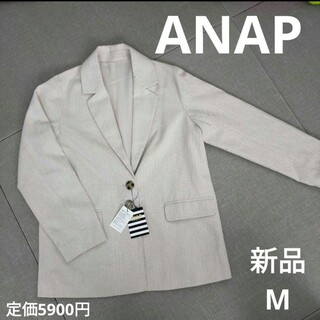 アナップ(ANAP)のANAP ジャケット　M　新品(テーラードジャケット)
