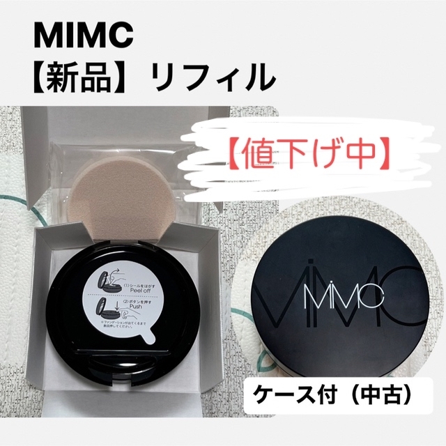 MiMC(エムアイエムシー)の【値下げ】新品MIMC ミネラルリキッドリーファンデーション 101 ケース付 コスメ/美容のベースメイク/化粧品(ファンデーション)の商品写真