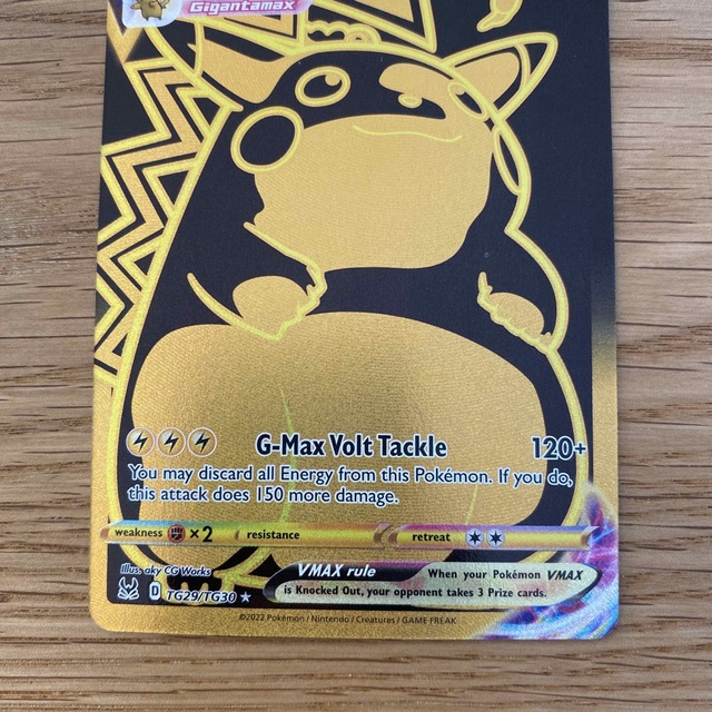 ポケモン - ピカチュウ Vmax 英語版ポケモンカード URの通販 by ポケモン - ピカチュウ Vmax 英語版ポケモンカード URの通販 by