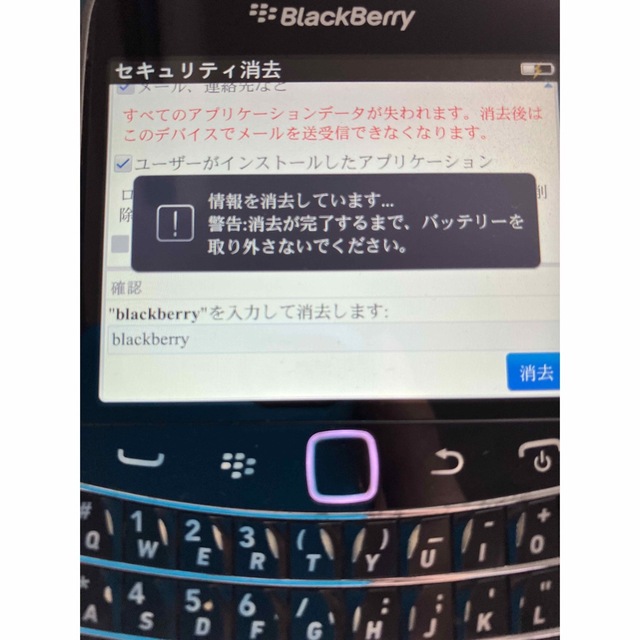 BlackBerry(ブラックベリー)の【ジャンク品】BlackBerry Bold 9900  docomo スマホ/家電/カメラのスマートフォン/携帯電話(スマートフォン本体)の商品写真