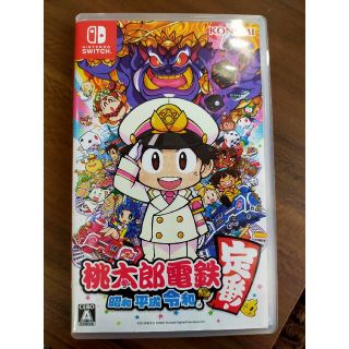 桃太郎電鉄 ～昭和 平成 令和も定番！～ Switch(家庭用ゲームソフト)