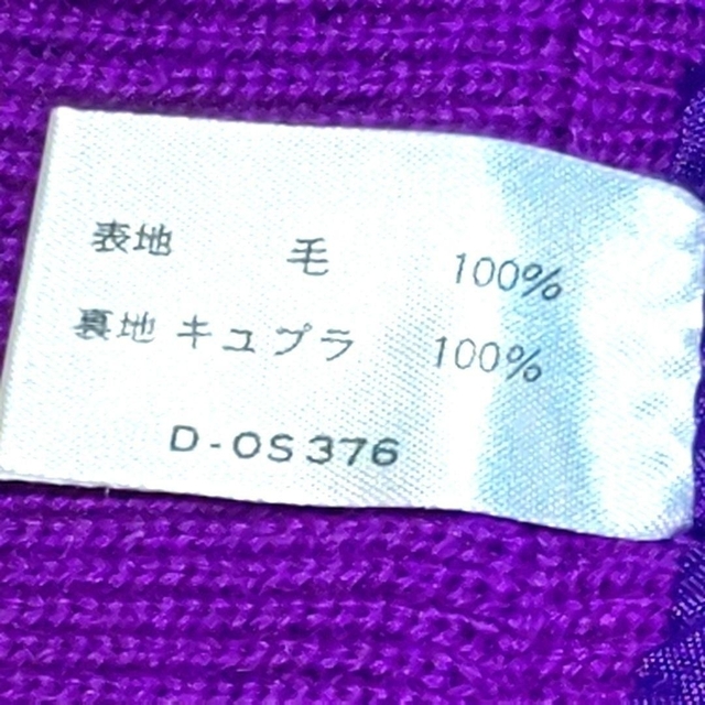 マダムパリス　ニットスカート　紫　黒　サイズ６３　タグ付き