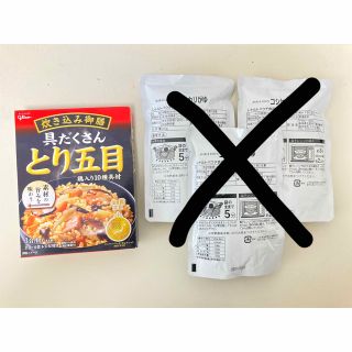 グリコ(グリコ)のとり五目の素(レトルト食品)