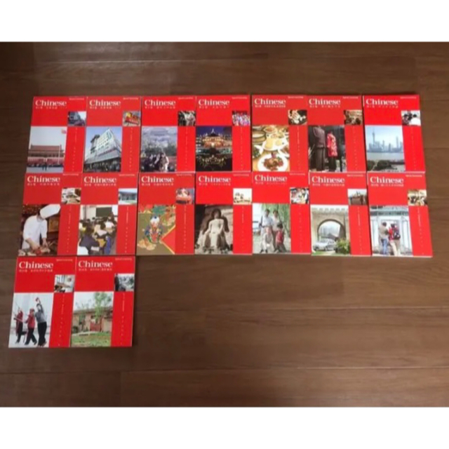 中国語　スピードラーニング　16巻　本・CDセットCDブック