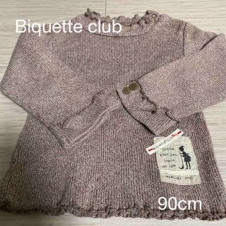 ビケットクラブ(Biquette Club)の子供服　Biquette club 90cm カットソー(Tシャツ/カットソー)