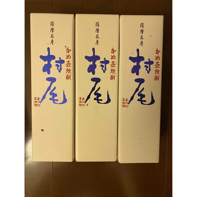 ANA(全日本空輸)(エーエヌエー(ゼンニッポンクウユ))の村尾　ANA 限定品　3本セット 食品/飲料/酒の酒(焼酎)の商品写真