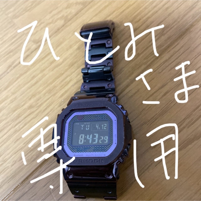 メンズメタルG SHOCK